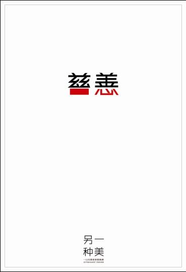 神戸松蔭女子学院建筑学文凭证书
